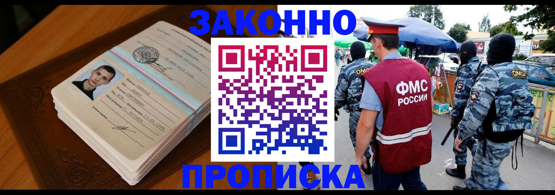 форма 3 в Абакане